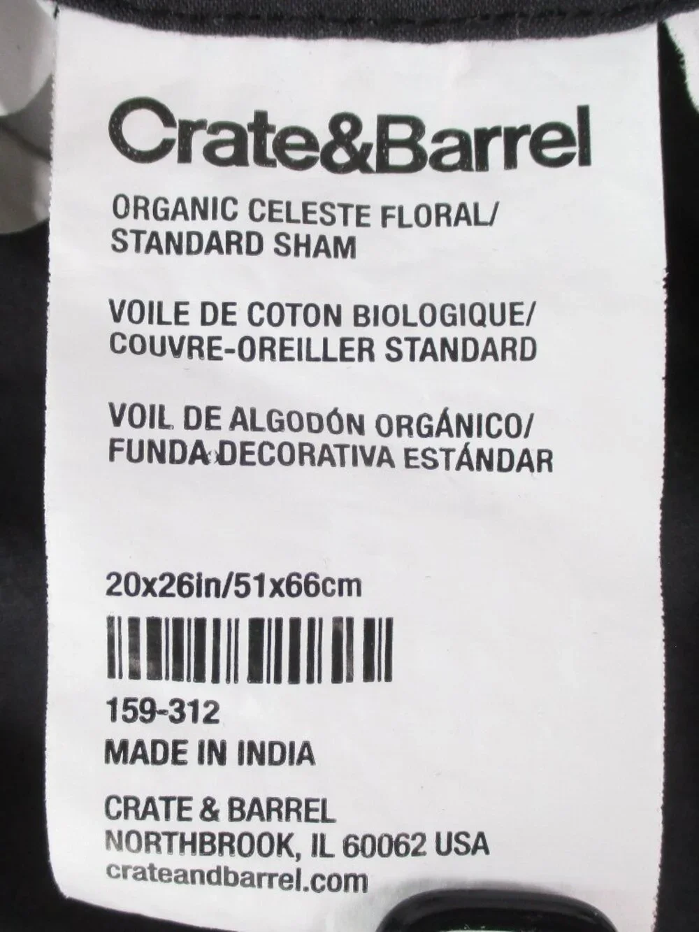 2 CRATE & BARREL 